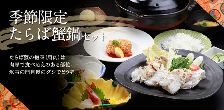 イメージ写真