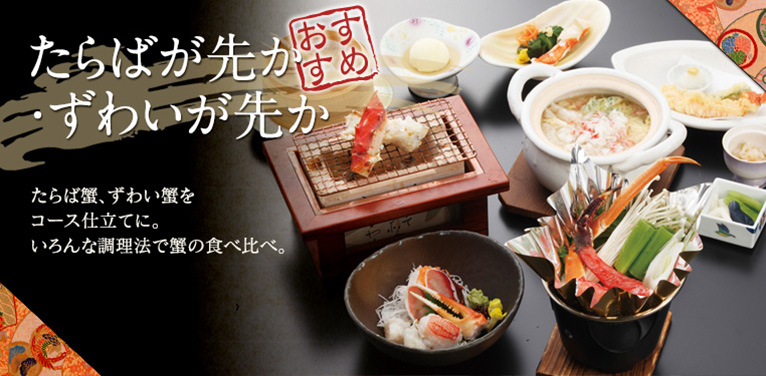 イメージ写真